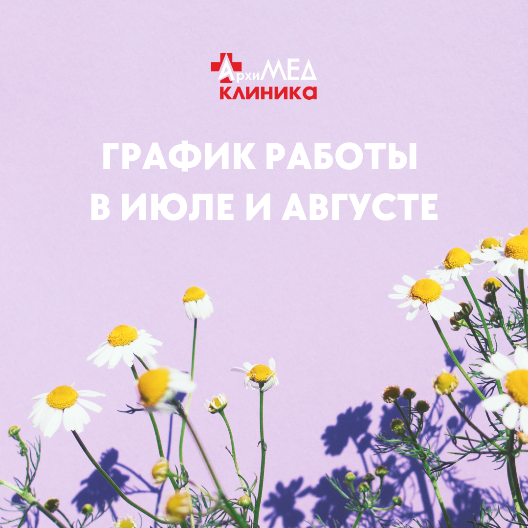 Фото новости